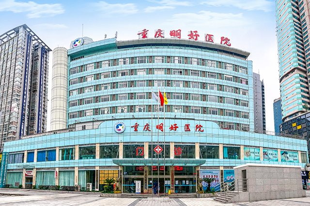 【通(tōng)告】我院升級更名為(wèi)重慶北大陽光醫院有限公司!